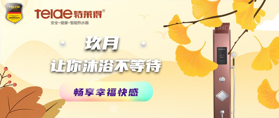 科技新品發布企業行業公眾號首圖.jpg 科技新品發布企業行業公眾號首圖.jpg